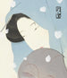 L'héroïne Umekawa dans la neige - Kitano Tsunetomi — artwork view