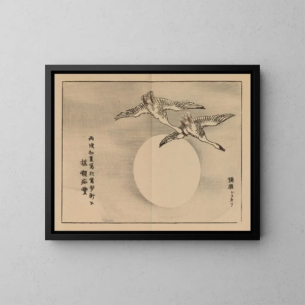 Bairei gafu, plate 25 - Kono Bairei — framed artwork on a wall