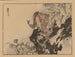 Bairei gafu, plate 36 - Kono Bairei — artwork view