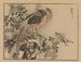 Bairei gafu, plate 37 - Kono Bairei — artwork view