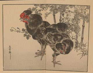 Bairei gafu, plate 41 - Kono Bairei — artwork view