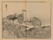 Bairei gafu, plate 42 - Kono Bairei — artwork view