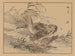 Bairei gafu Painting, plate 46 - Kono Bairei — artwork view