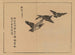 Bairei gafu, plate 50 - Kono Bairei — artwork view