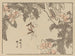 Bairei gafu Painting, plate 53 - Kono Bairei — artwork view