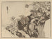 Bairei gafu, plate 57 - Kono Bairei — artwork view
