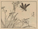 Bairei gafu Pl. 60 - Kono Bairei — artwork view