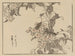 Bairei gafu Painting, plate 61 - Kono Bairei — artwork view