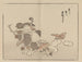Bairei gafu Pl. 62 - Kono Bairei — artwork view