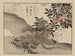 Bairei gafu, plate 66 - Kono Bairei — artwork view
