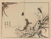 Bairei gafu, plate 69 - Kono Bairei — artwork view