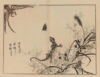 Bairei gafu, plate 69 - Kono Bairei — artwork view