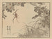 Bairei gafu, plate 74 - Kono Bairei — artwork view