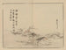 Bairei gafu, plate 75 - Kono Bairei — artwork view