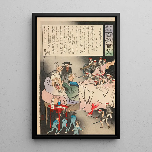 A severe headache for Li Hongzhang from the Long Live Japan series One hundred selections One hundred laughs - Kobayashi Kiyochika — framed artwork on a wall
