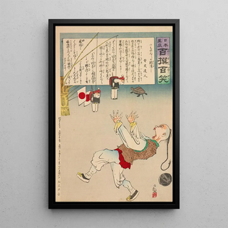 Kobayashi Kiyochika - A Shock for Chanchan from the Series from the Series Long Live Japan One Hundred Selections One Hundred Laughs.webp