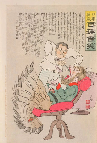 Kobayashi Kiyochika - Deadly Treatment of a Big Tooth from the Series Long Live Japan One Hundred Selections One Hundred Laughs.webp