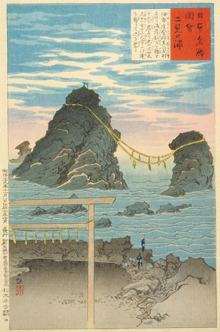 Kobayashi Kiyochika - Futamigaura the Wedded Rocks.webp