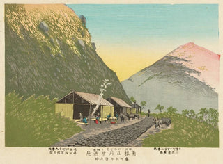 House of Sweet Sake at the foot of Mount Hakone, 6:00 PM on a spring day - Kobayashi Kiyochika — artwork view