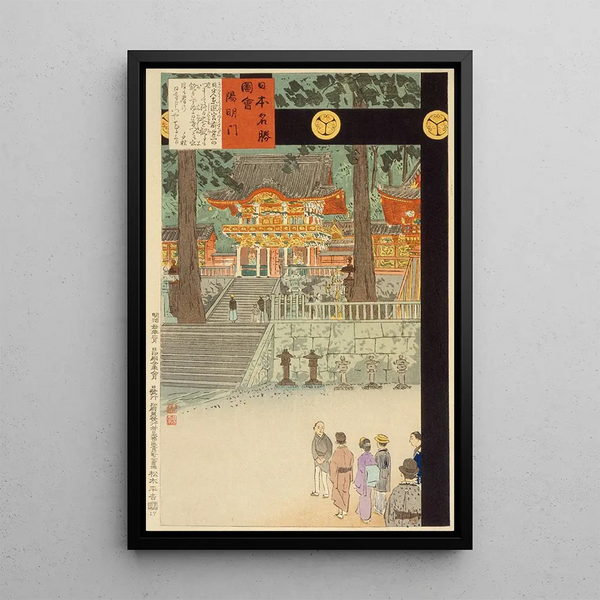 Porte Yōmeimon at Nikkō Tōshōgū Shrine - Kobayashi Kiyochika — framed artwork on a wall