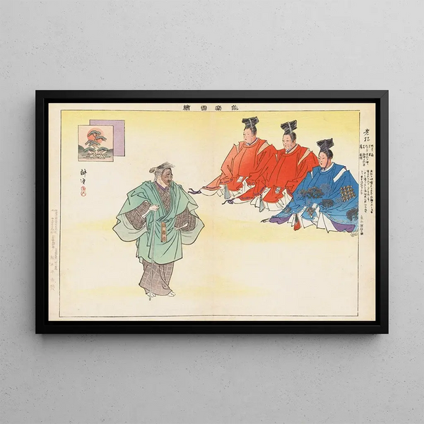 Nogaku zue Pl03 - Kōgyo Tsukioka — framed artwork on a wall