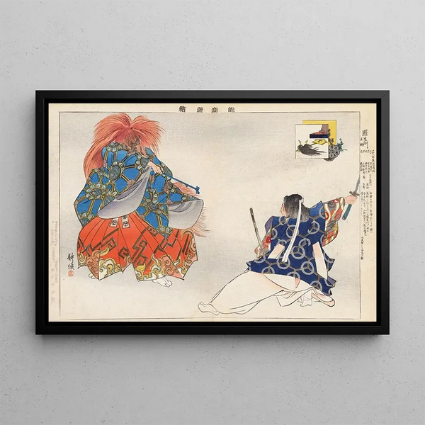 Nogaku zue Pl04 - Kōgyo Tsukioka — framed artwork on a wall