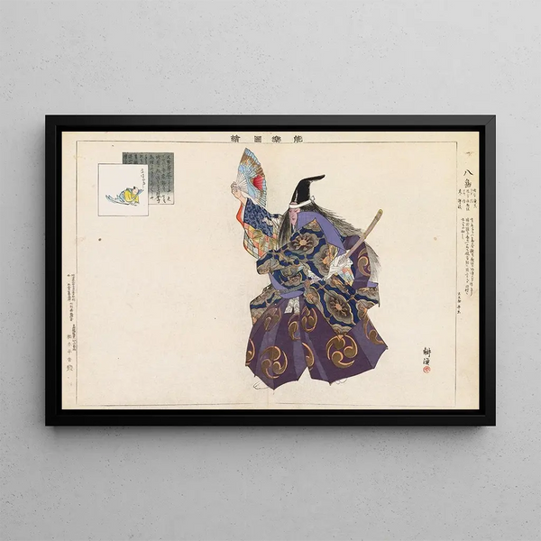 Nogaku zue Pl05 - Kōgyo Tsukioka — framed artwork on a wall