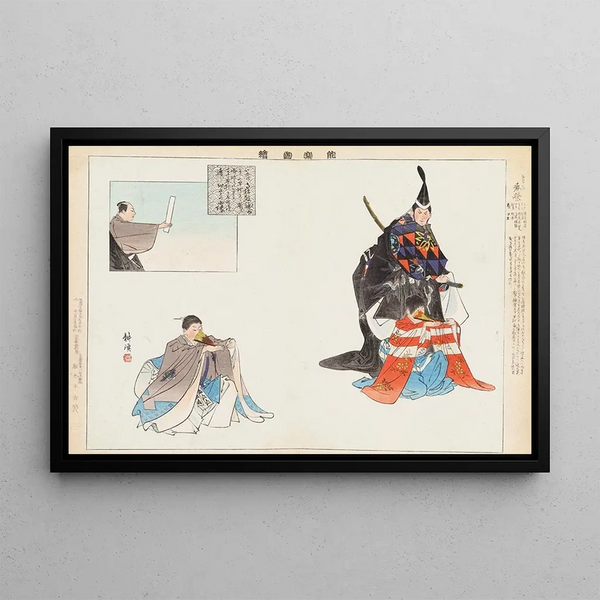 Nogaku zue Pl07 - Kōgyo Tsukioka — framed artwork on a wall