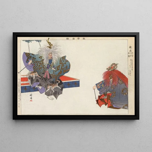 Nogaku zue Pl09 - Kōgyo Tsukioka — framed artwork on a wall