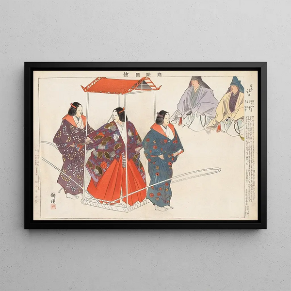 Nogaku zue Pl11 - Kōgyo Tsukioka — framed artwork on a wall