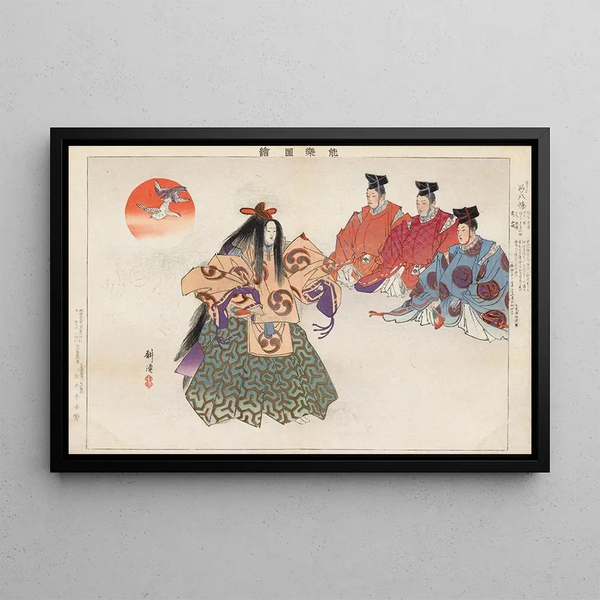 Nogaku zue Pl12 - Kōgyo Tsukioka — framed artwork on a wall
