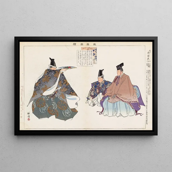 Nogaku zue - Kōgyo Tsukioka — framed artwork on a wall