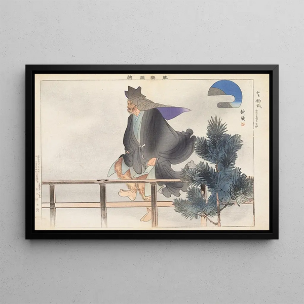 Nogaku zue painting, pl. 17 - Kōgyo Tsukioka — framed artwork on a wall
