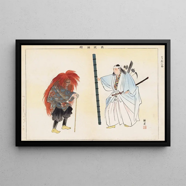 Nogaku zue Pl18 - Kōgyo Tsukioka — framed artwork on a wall