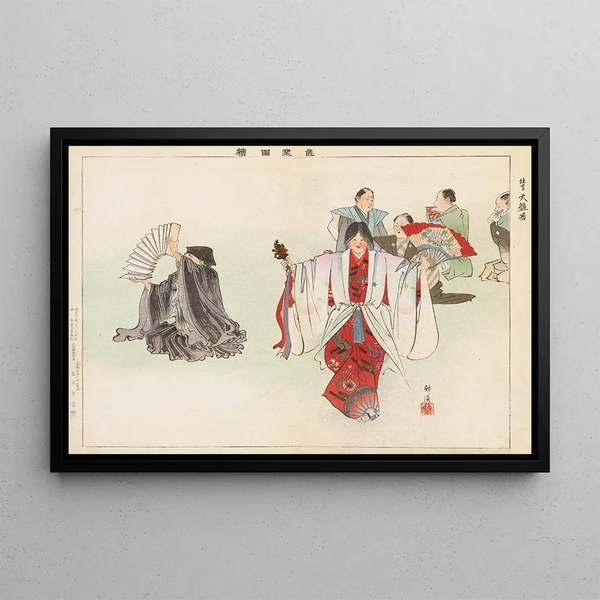 Nogaku zue Pl19 - Kōgyo Tsukioka — framed artwork on a wall