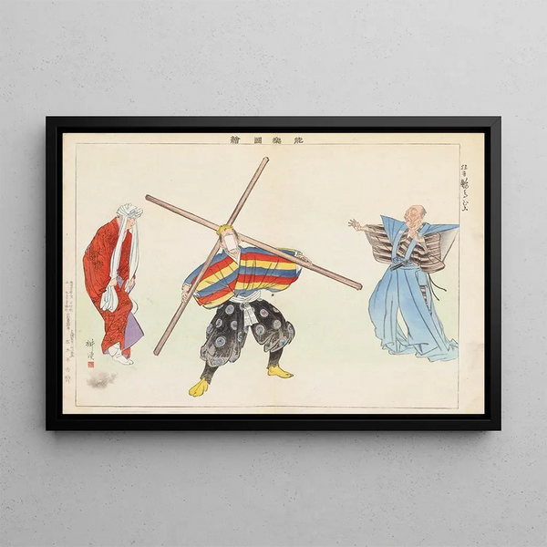 Nogaku zue Pl20 - Kōgyo Tsukioka — framed artwork on a wall