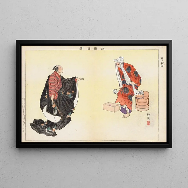 Nogaku zue - Kōgyo Tsukioka — framed artwork on a wall