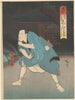 Actor in embossing green and blue - Konishi Hirosada — artwork view
