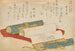 Boutique d'antiquités de la série Célèbres marchandises d'Edo par Shunman - Kubo Shunman — artwork view