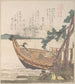 The boat sets sail for Tosa - Kubo Shunman — artwork view