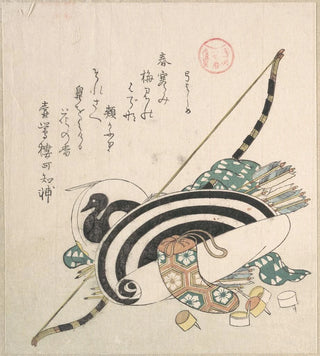 Kubo Shunman - Bow Arrows Target and Other Outfits for Archery.webp