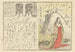 Dame de cour sous un vieux prunier, deux cabinets laqués pour le jeu de coquillages - Kubo Shunman — artwork view