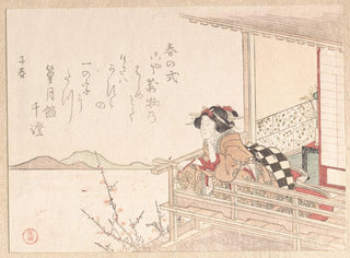 Courtesan leaning on the balustrade of a veranda - Kubo Shunman — artwork view