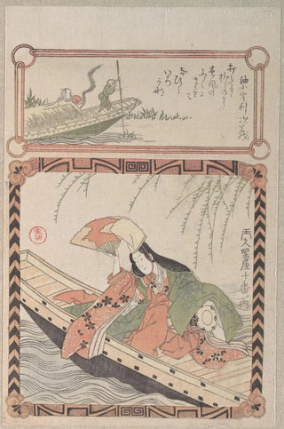 Kubo Shunman - Courtesan in Ancient Costume Seated in a Boat.webp