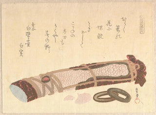 Guard of a Sword - Kubo Shunman — artwork view