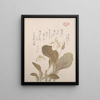 Kubo Shunman - Hotei Flowers.webp