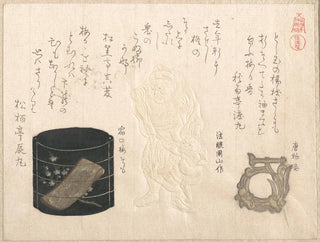 Inrō and netsuke - Kubo Shunman — artwork view