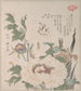 Peonies and Irises - Kubo Shunman — artwork view