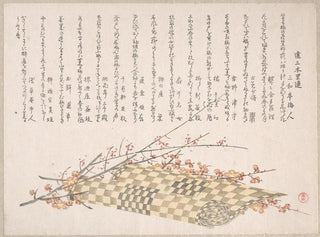 Prunus branches with flowers and a rolled-up carpet - Kubo Shunman — artwork view