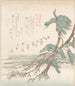 Seascape with Pines and Flying Cranes - Kubo Shunman — artwork view